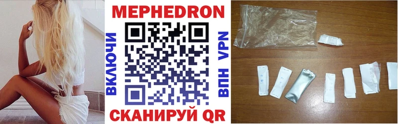 Кодеин Кольчугино