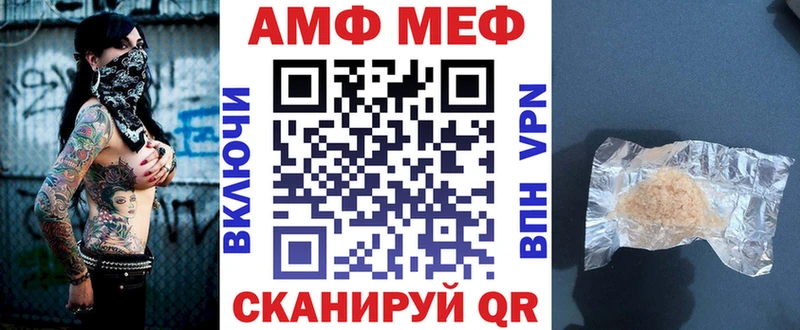 Амфетамин Розовый Кольчугино