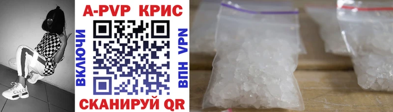 Alpha PVP крисы CK  магазин продажи наркотиков  Кольчугино 