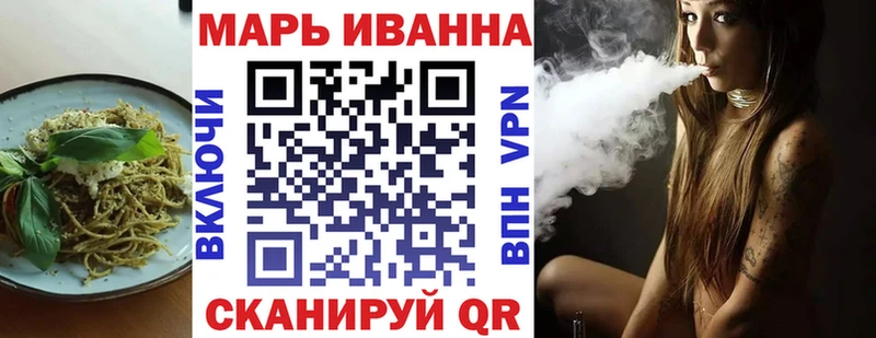 Cannafood конопля Кольчугино