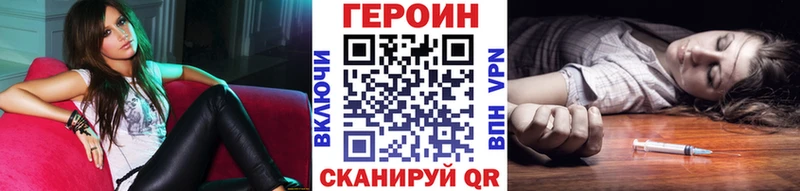 Героин афганец  Кольчугино 
