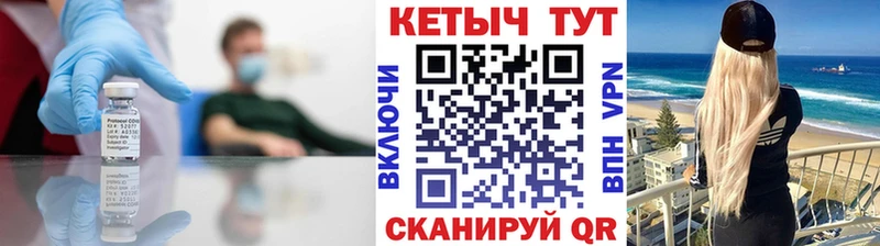 КЕТАМИН ketamine  блэк спрут маркетплейс  Кольчугино  где купить наркоту 