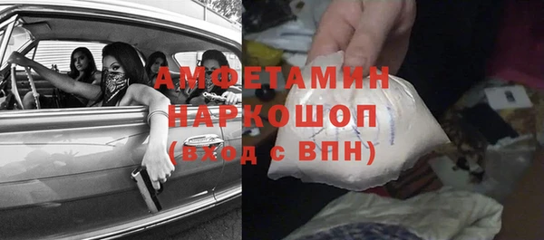 первитин Богородск