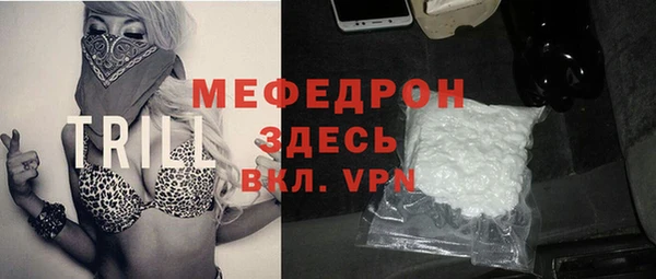 мефедрон Богданович