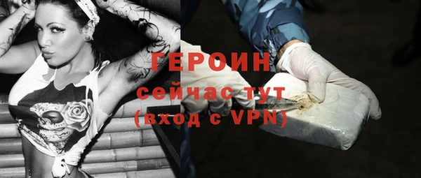 первитин Богородск
