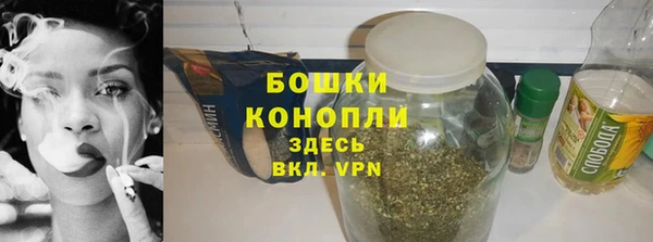 первитин Богородск