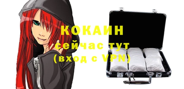 мефедрон Богданович