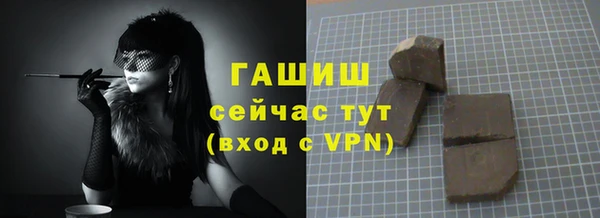 мефедрон Богданович
