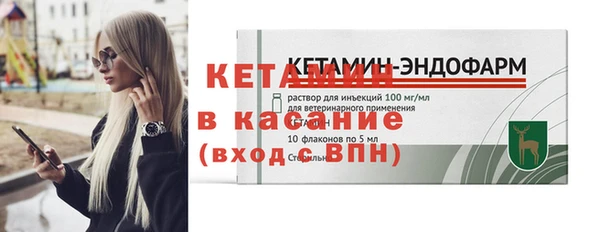 первитин Богородск