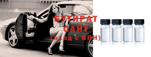 герыч Нягань