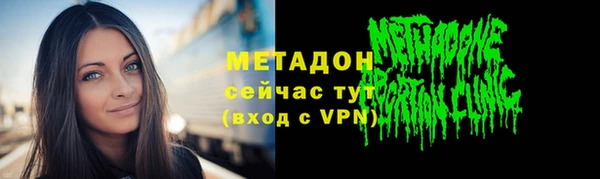 меф VHQ Богородицк