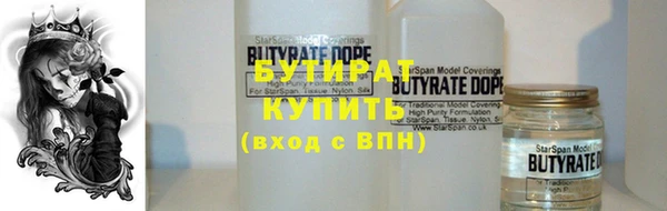 меф VHQ Богородицк