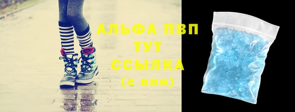 мефедрон Богданович