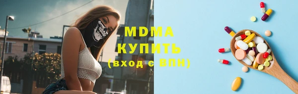 меф VHQ Богородицк