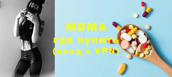 первитин Богородск
