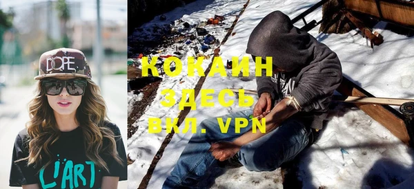 меф VHQ Богородицк