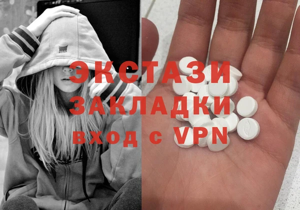 первитин Богородск