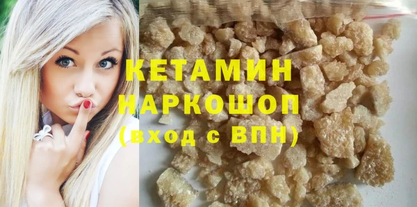 герыч Нягань