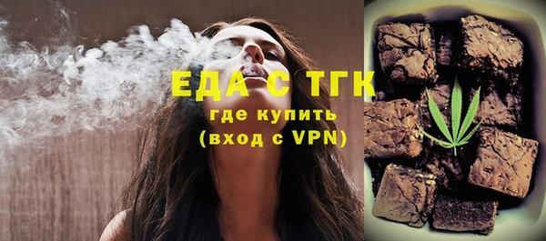 первитин Богородск