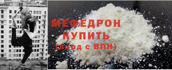 меф VHQ Богородицк