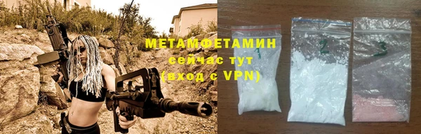 первитин Богородск