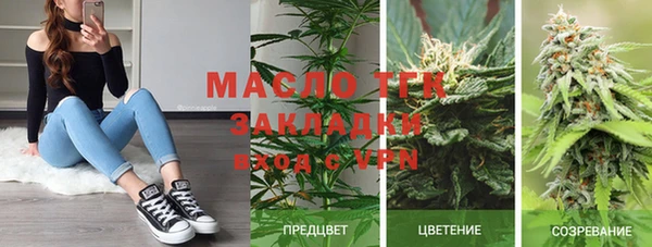 первитин Богородск
