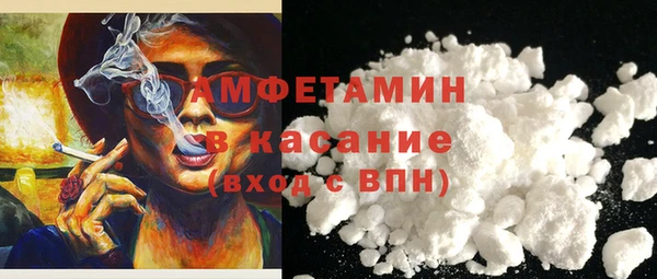 мефедрон Богданович