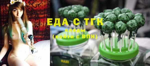 мефедрон Богданович