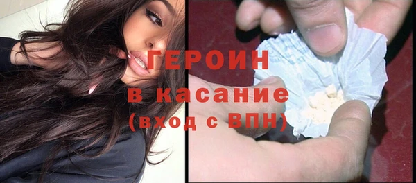 меф VHQ Богородицк