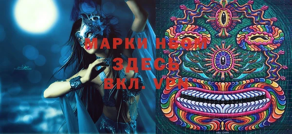 мефедрон Богданович