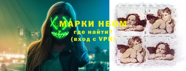 первитин Богородск