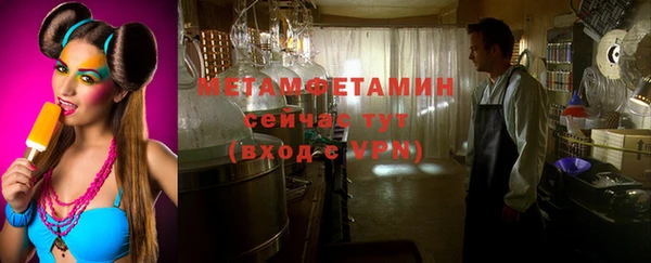 первитин Богородск