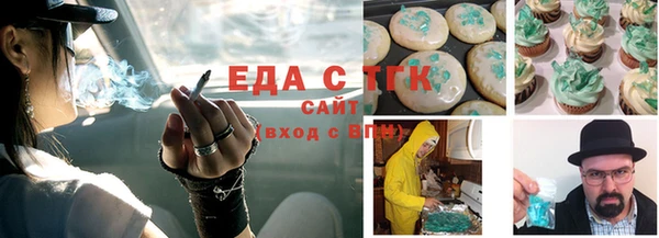 мефедрон Богданович