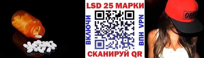 LSD-25 экстази ecstasy  MEGA онион  Кольчугино 