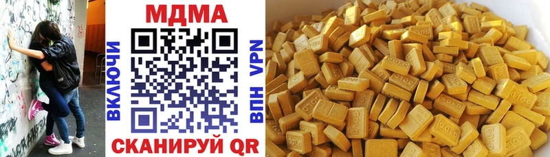 kraken ТОР  Кольчугино  MDMA Molly 