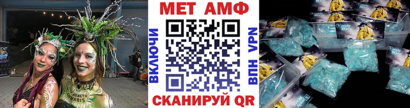 МЕТАМФЕТАМИН мет  Кольчугино 