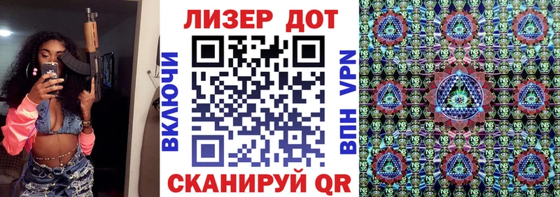 KRAKEN маркетплейс Кольчугино Марки 25I-NBOMe 1500мкг
