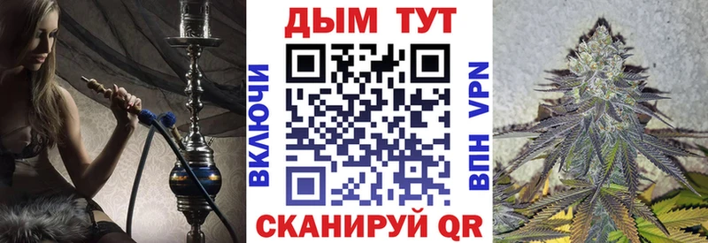 нарко площадка формула  Кольчугино  Каннабис план 